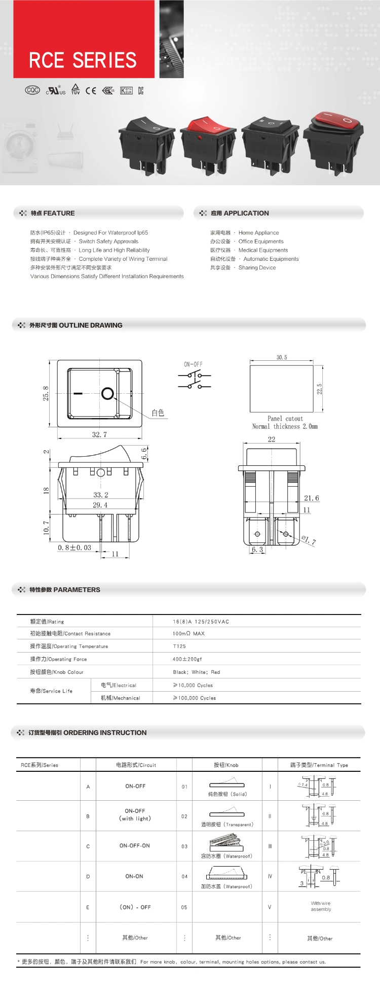 Rocker Switch 16A Current 4pins Kcd4 2-Way on-off (ON) -off Type Toggle Switch Dpst Boat switch