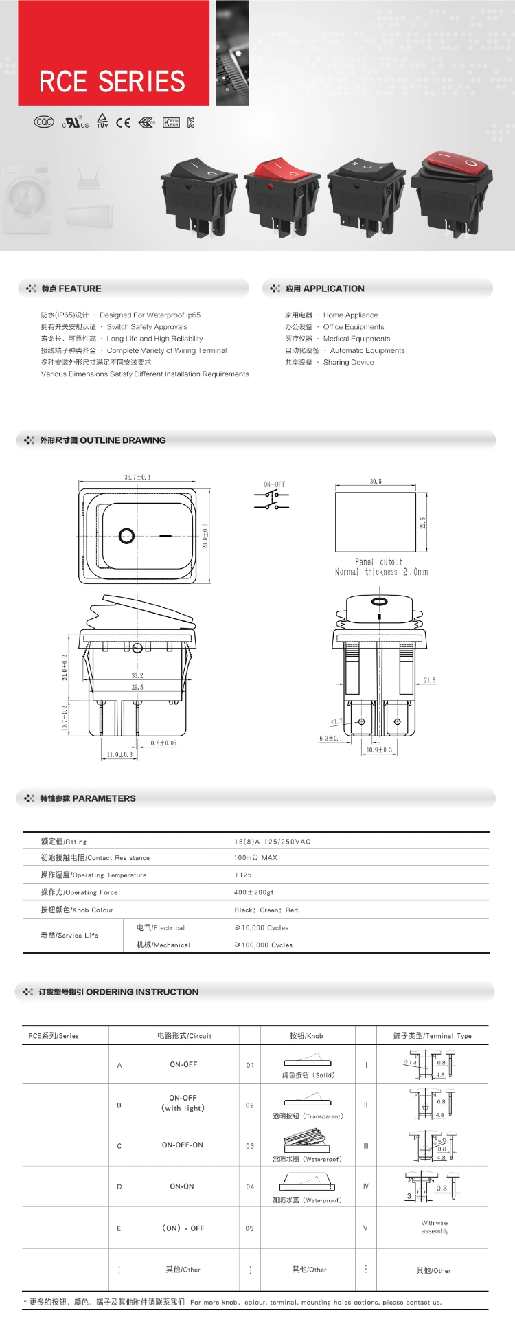 Manufacturer Kcd4 Waterproof IP65 Rocker Switch 16 (8) a 125/250VAC 1e4 on-off Electrical Control Switch