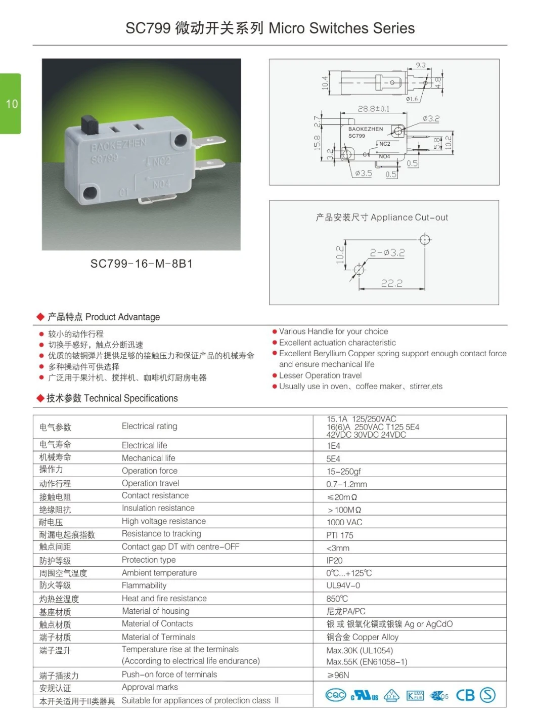 Baokezhen Sc799 Spdt 16 (6) a 250VAC 42VDC Spst Micro Switch